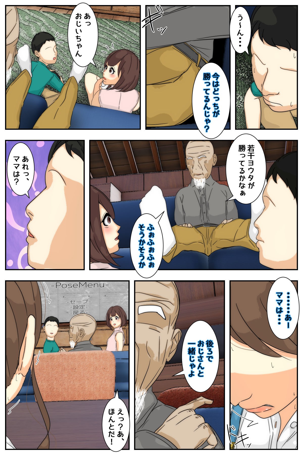 Page 68