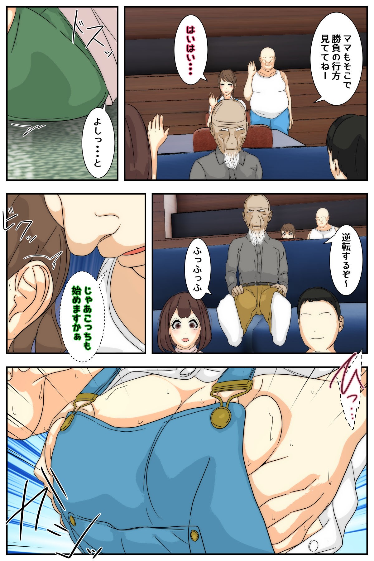 Page 69