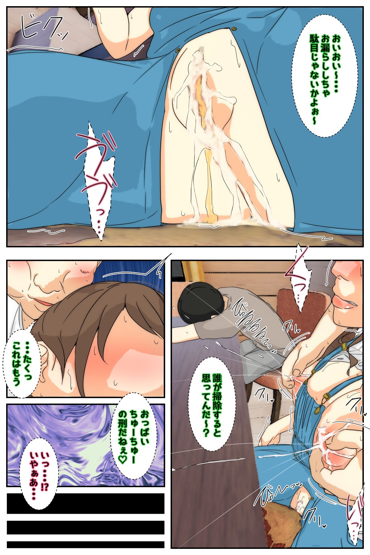 Page 78