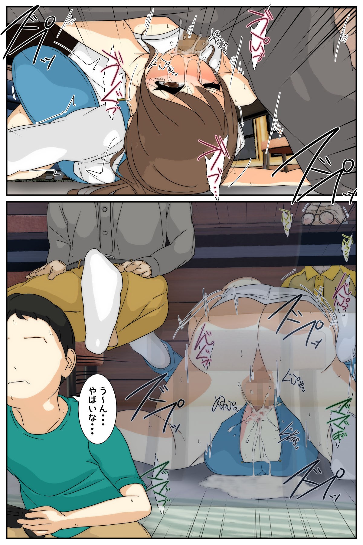 Page 93