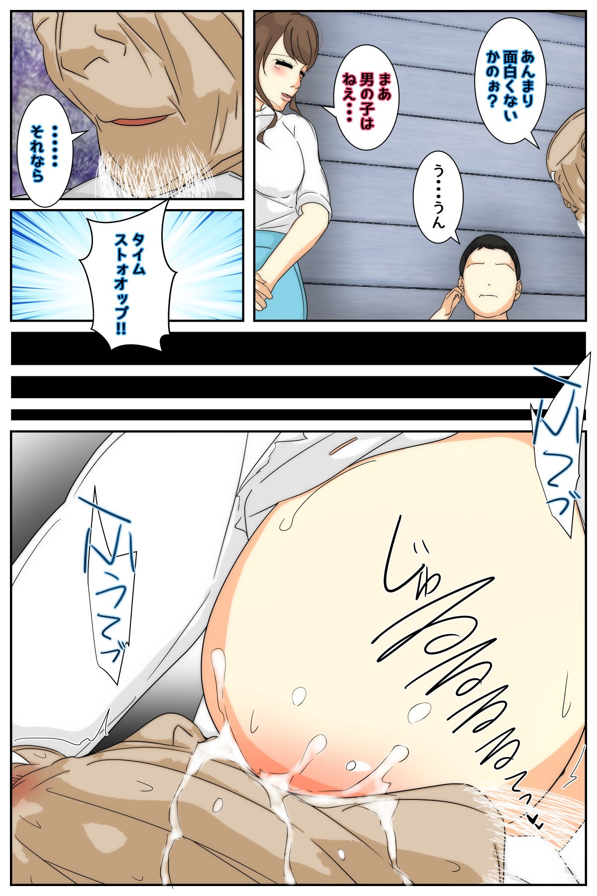 Page 43