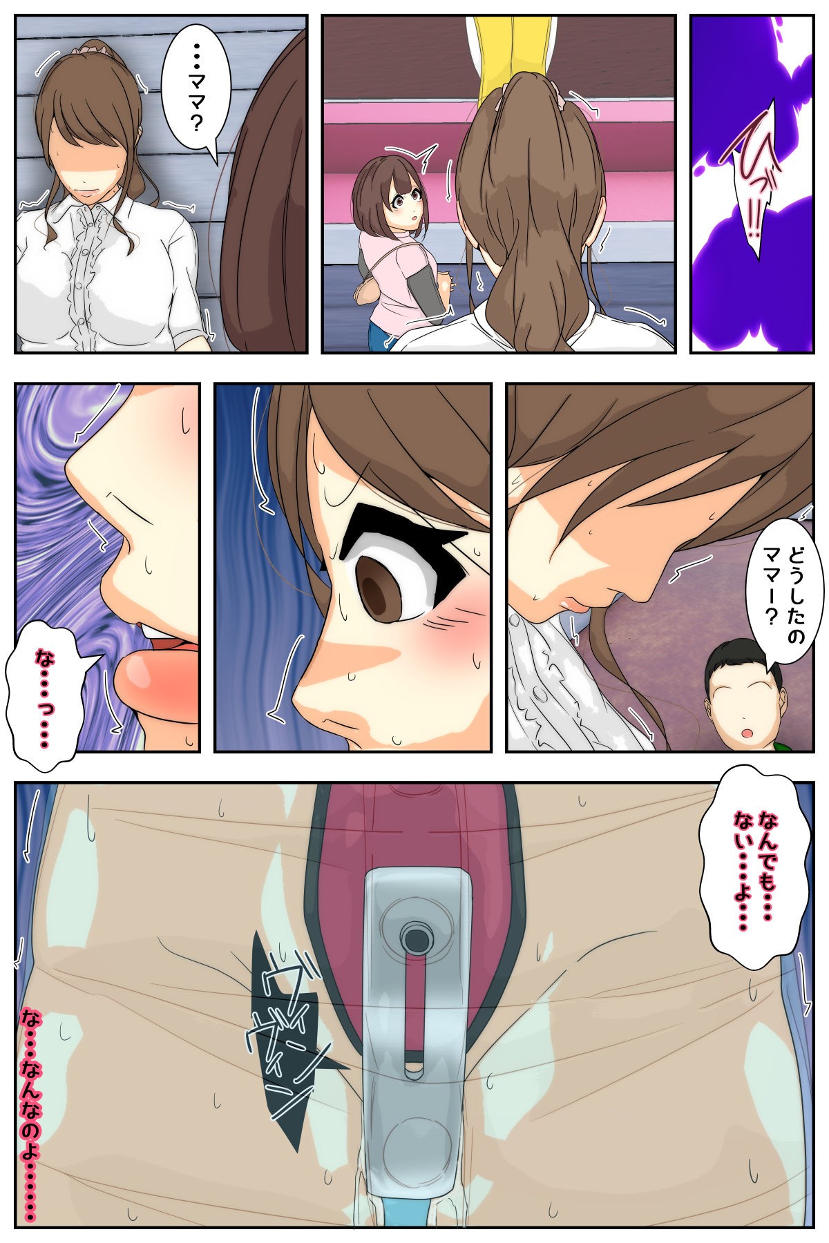 Page 65
