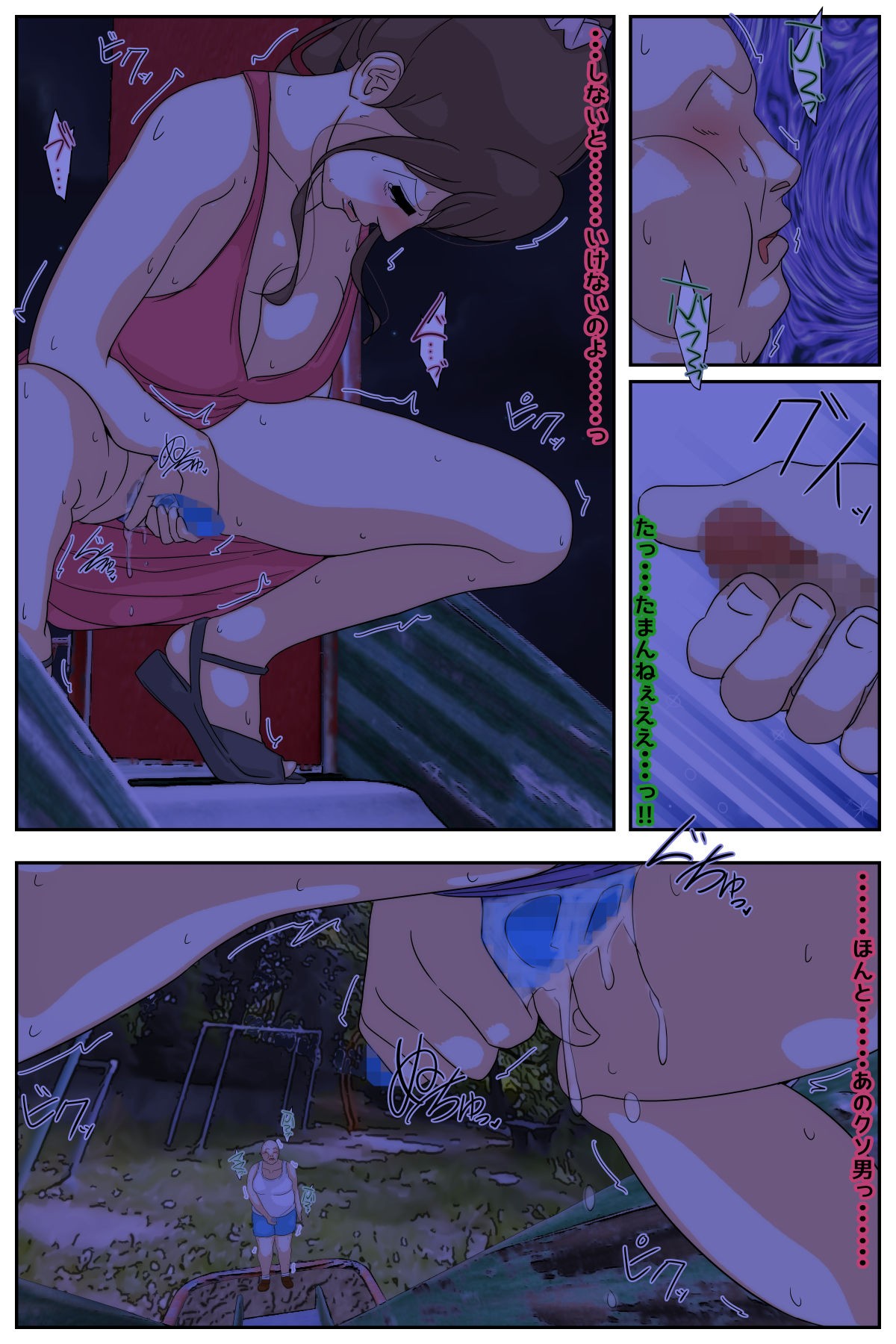 Page 68
