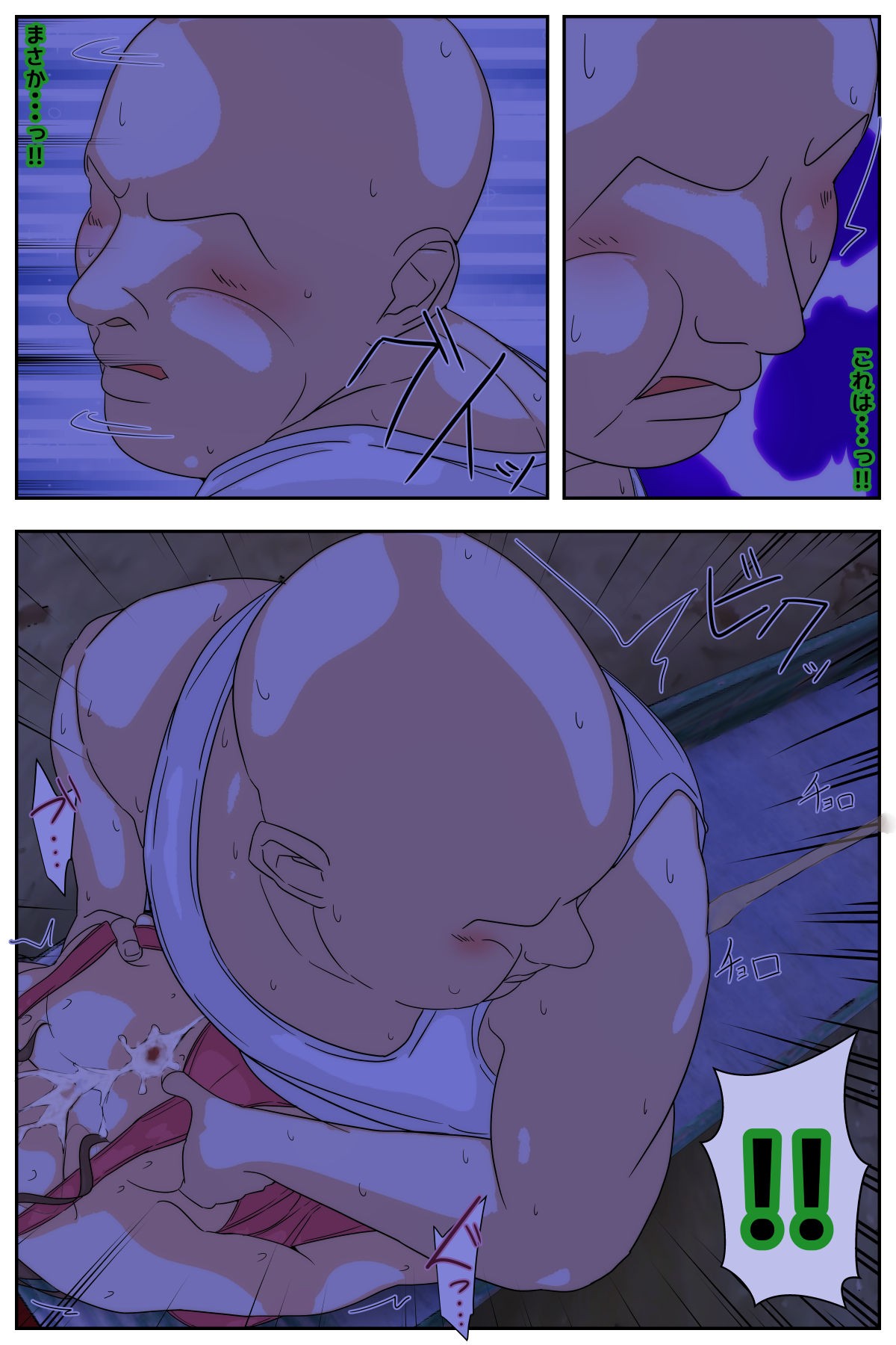 Page 77