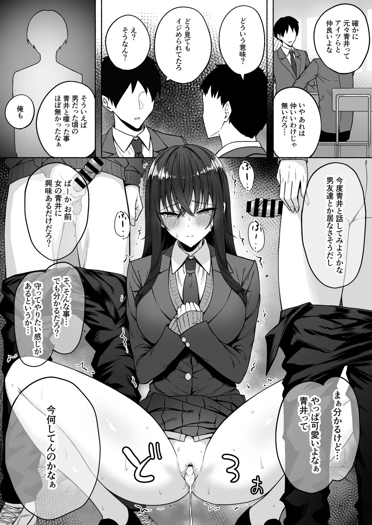 Page 43