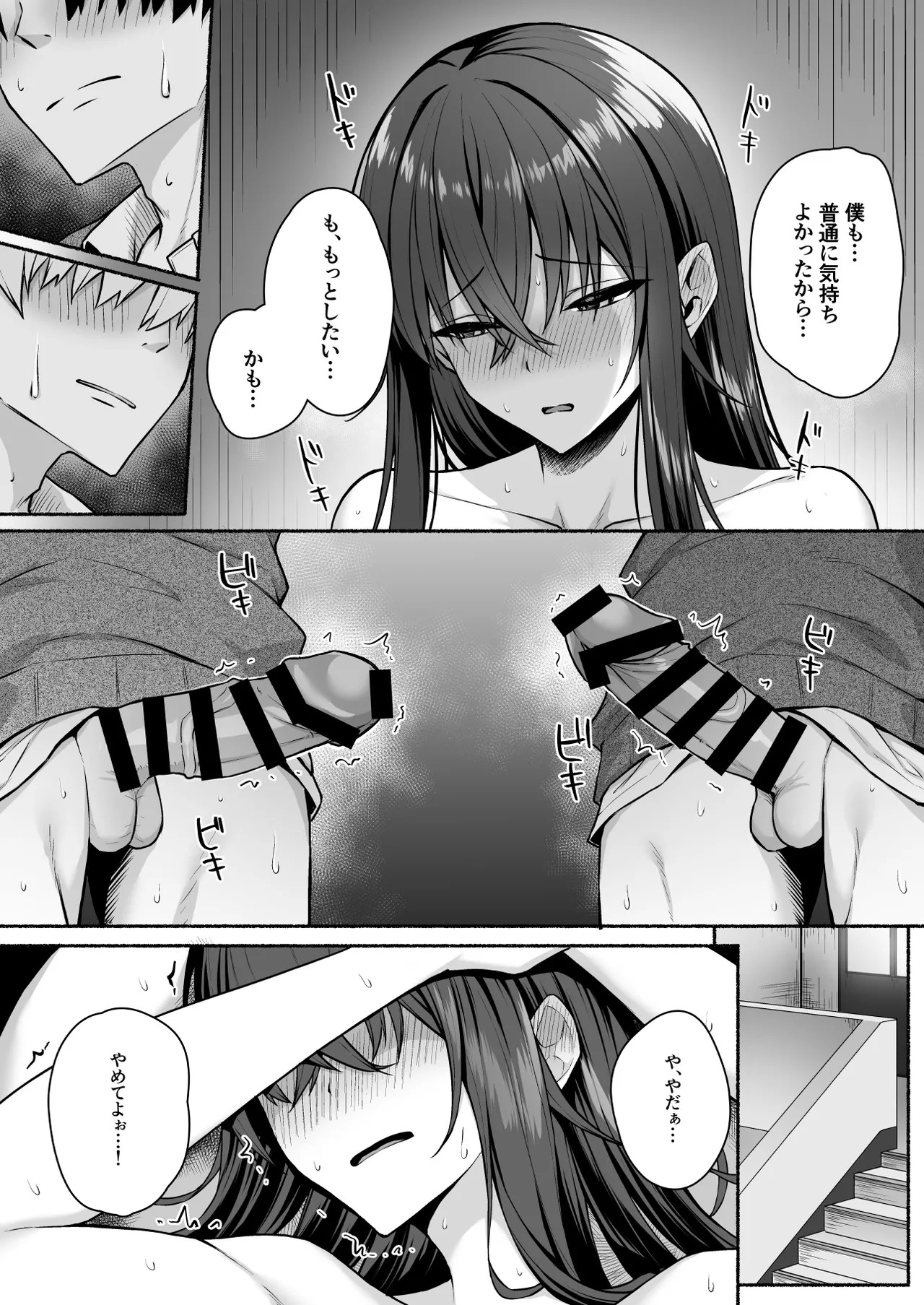 Page 66