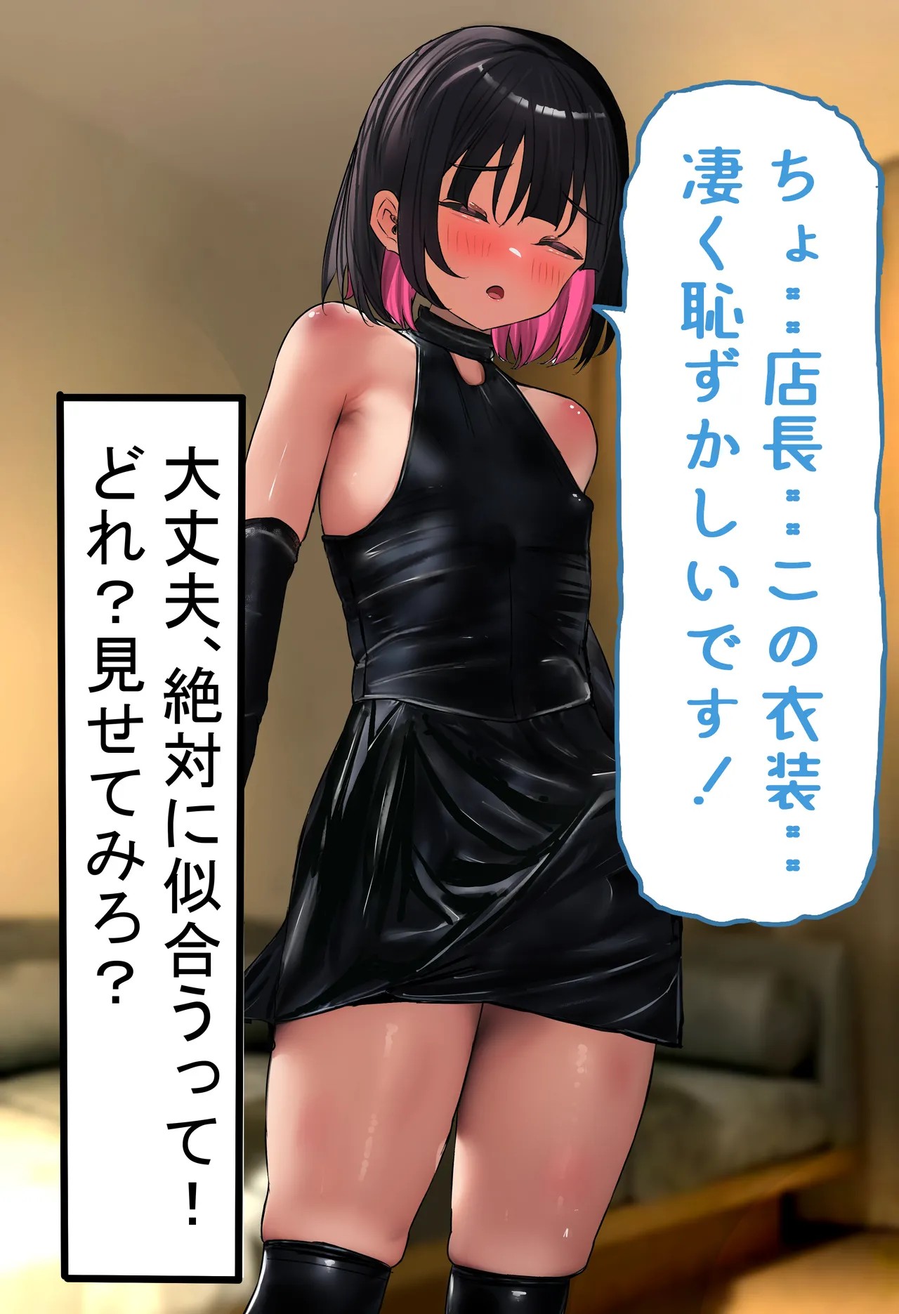 Page 62