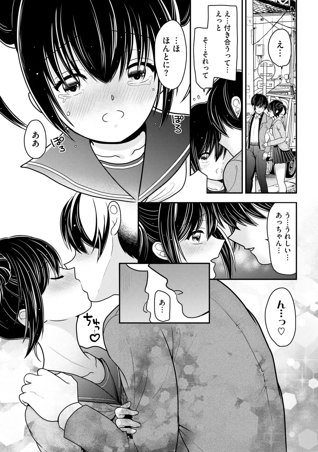 Page 127