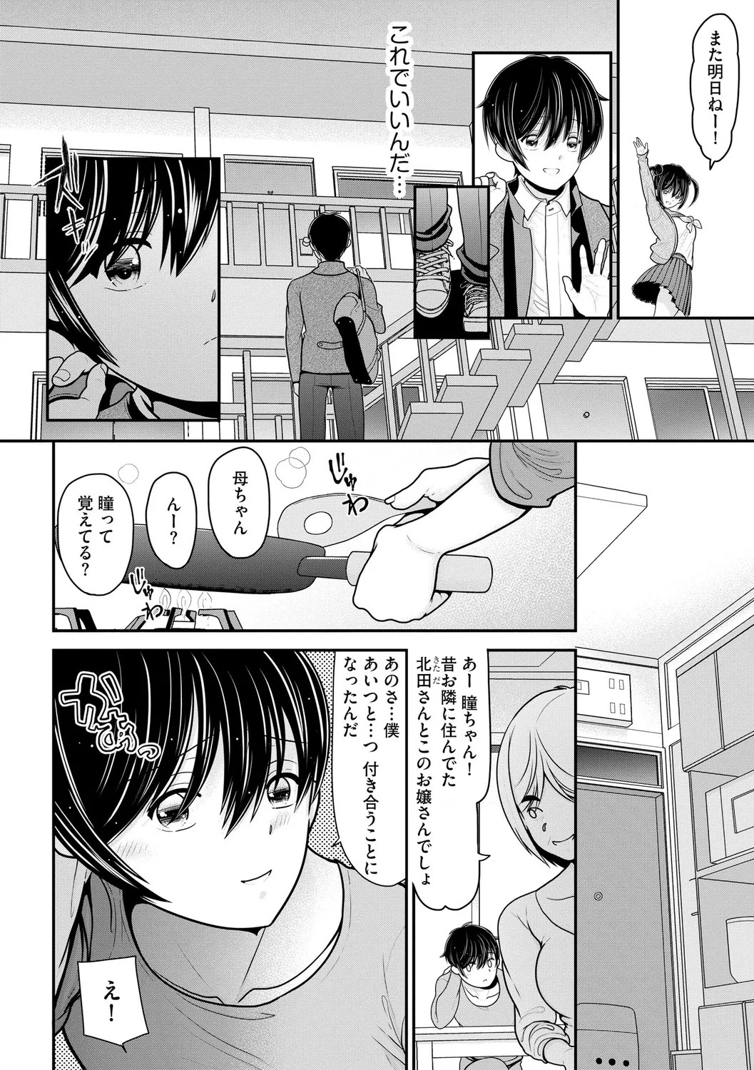 Page 128