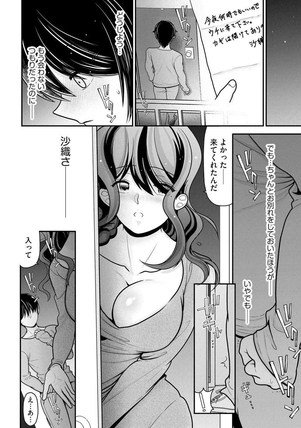Page 130