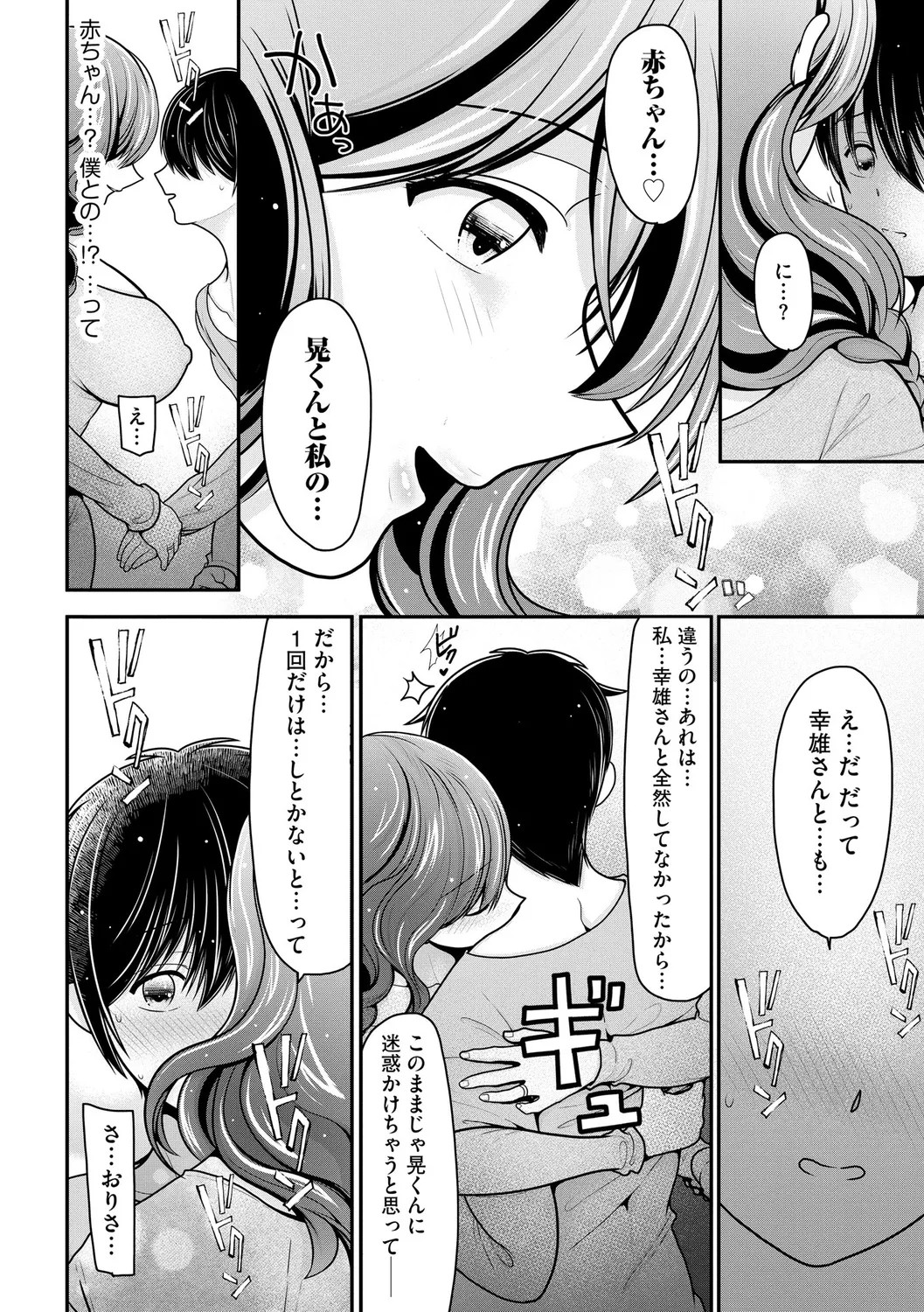 Page 132