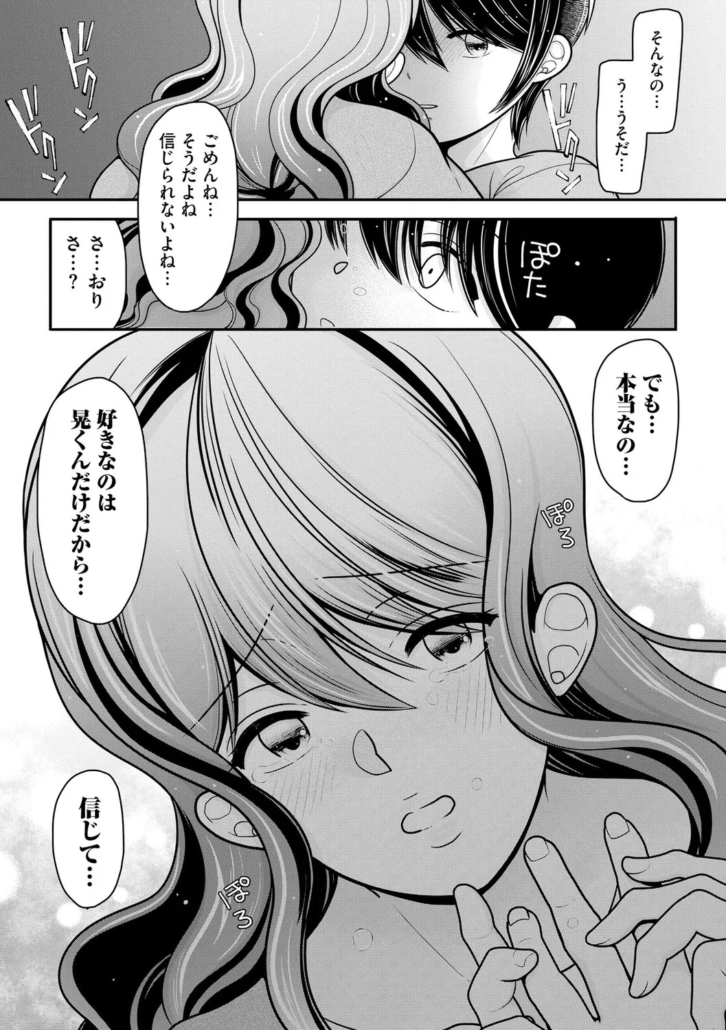 Page 133