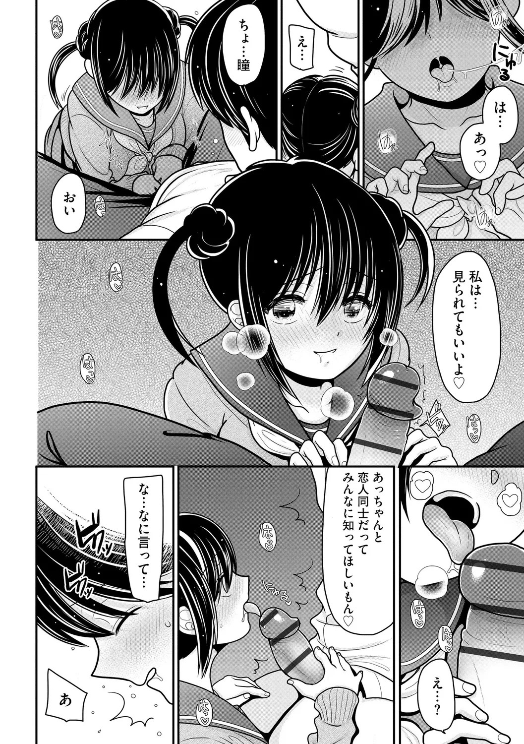 Page 150