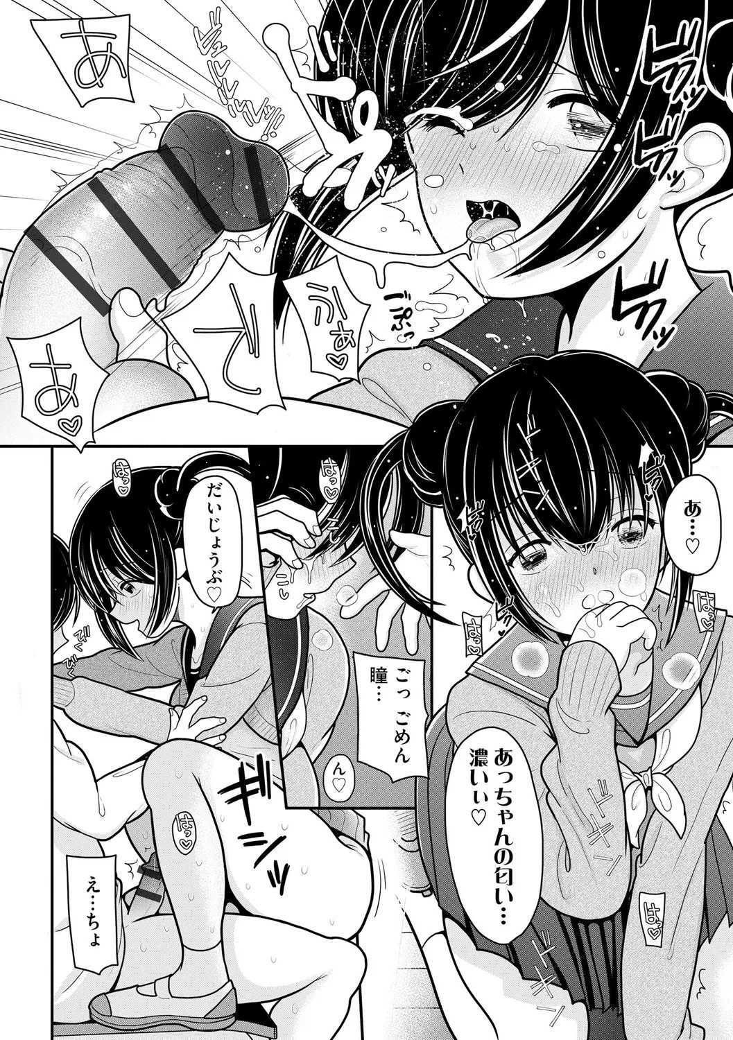 Page 152