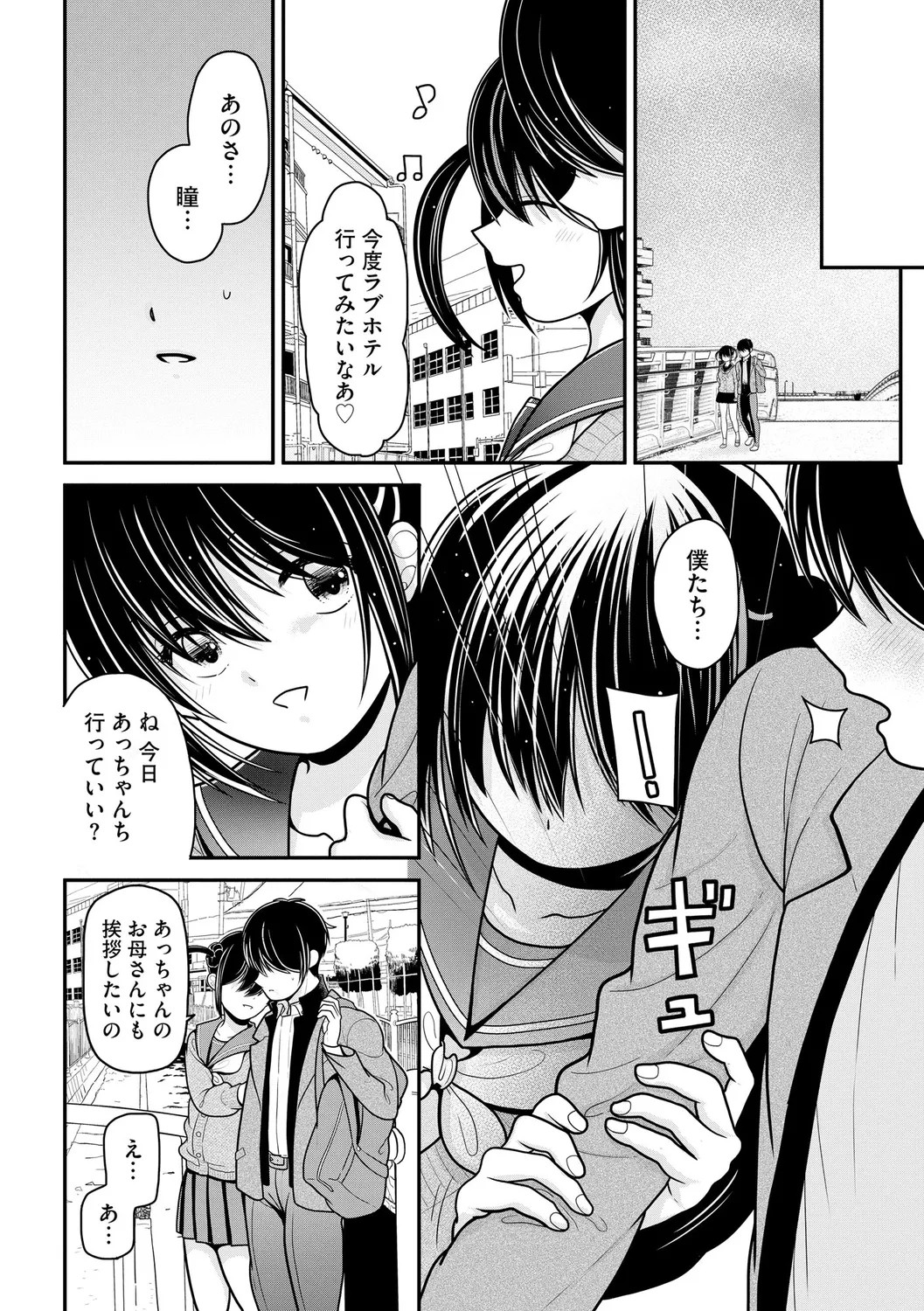 Page 156