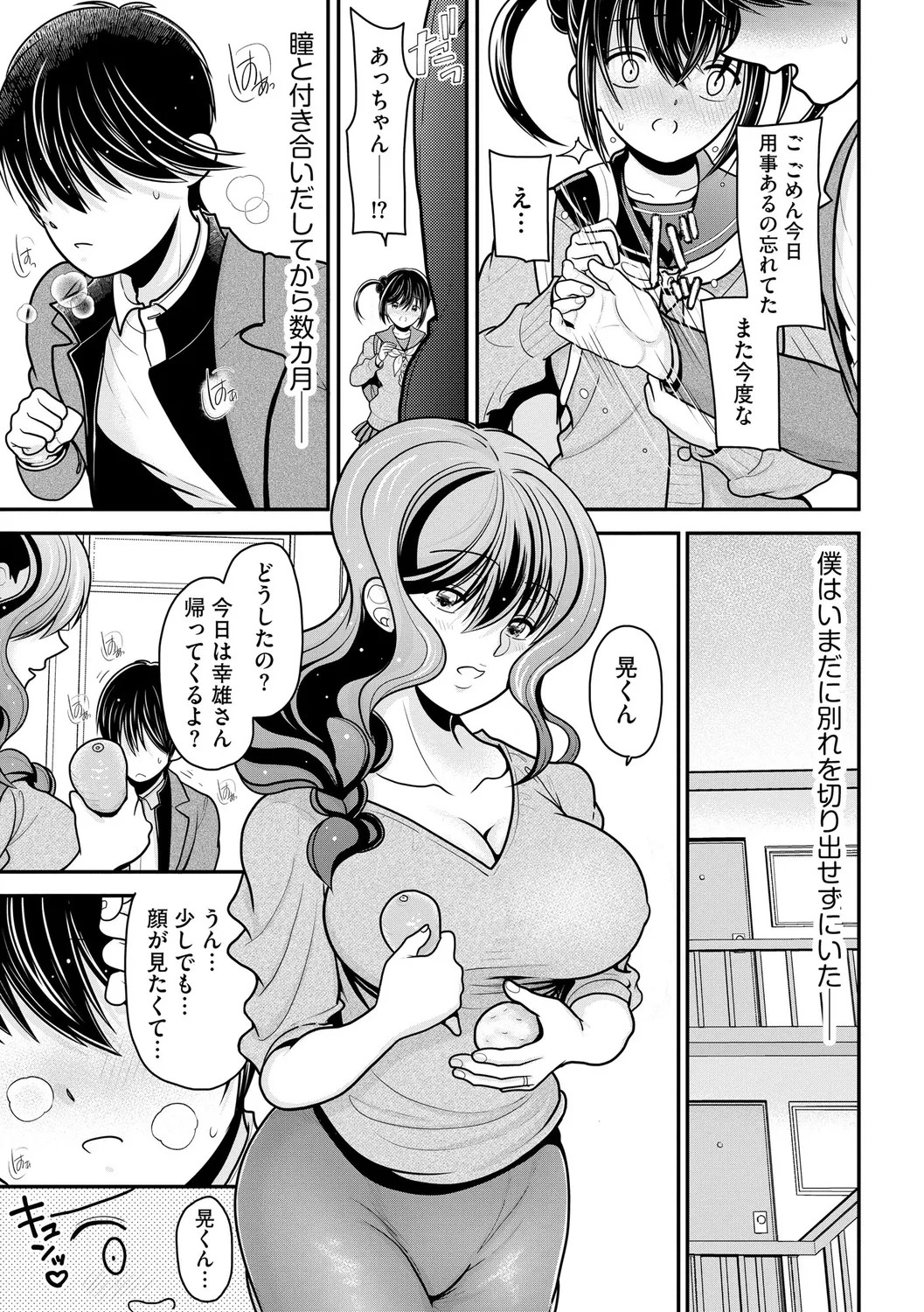 Page 157