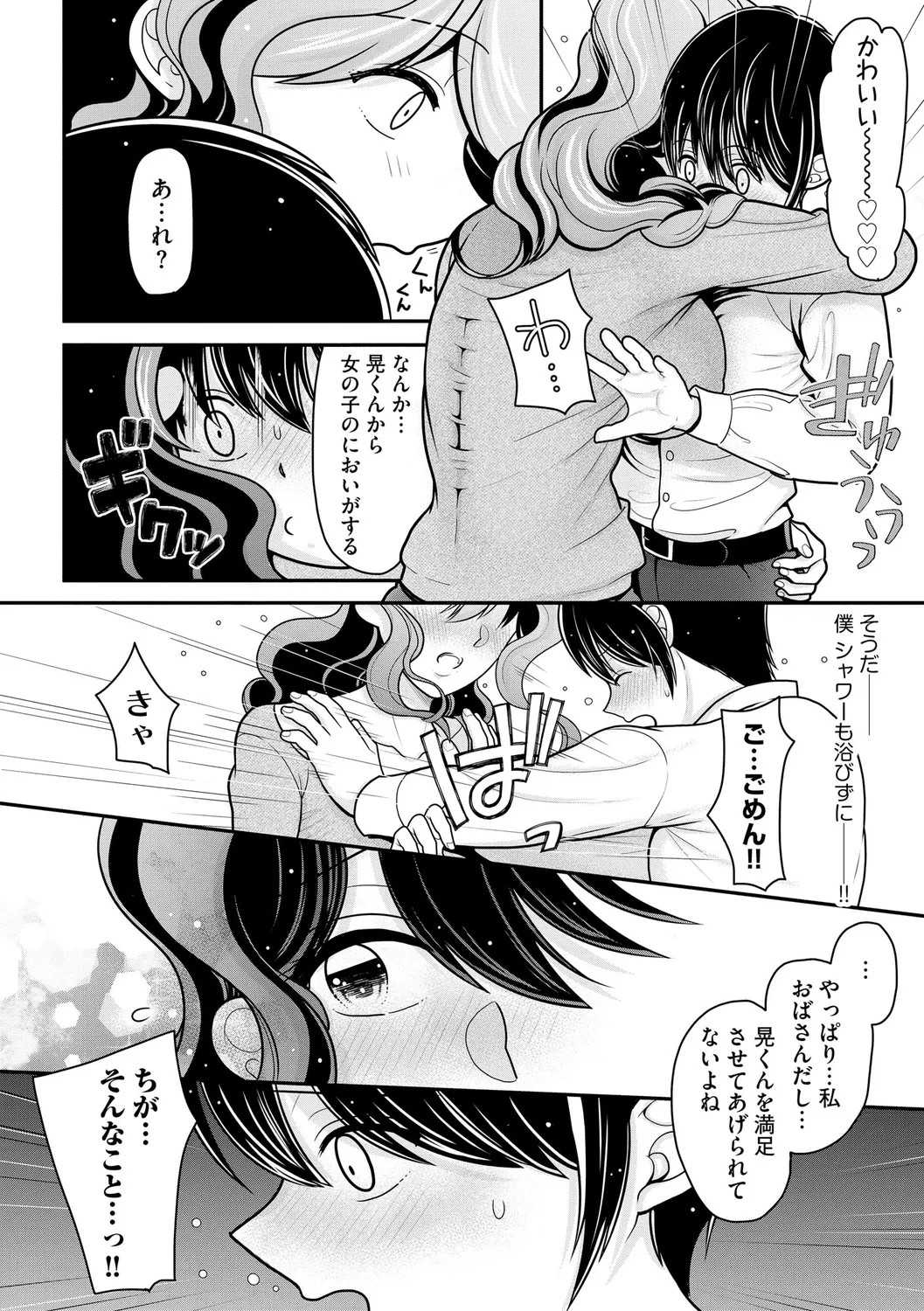Page 158
