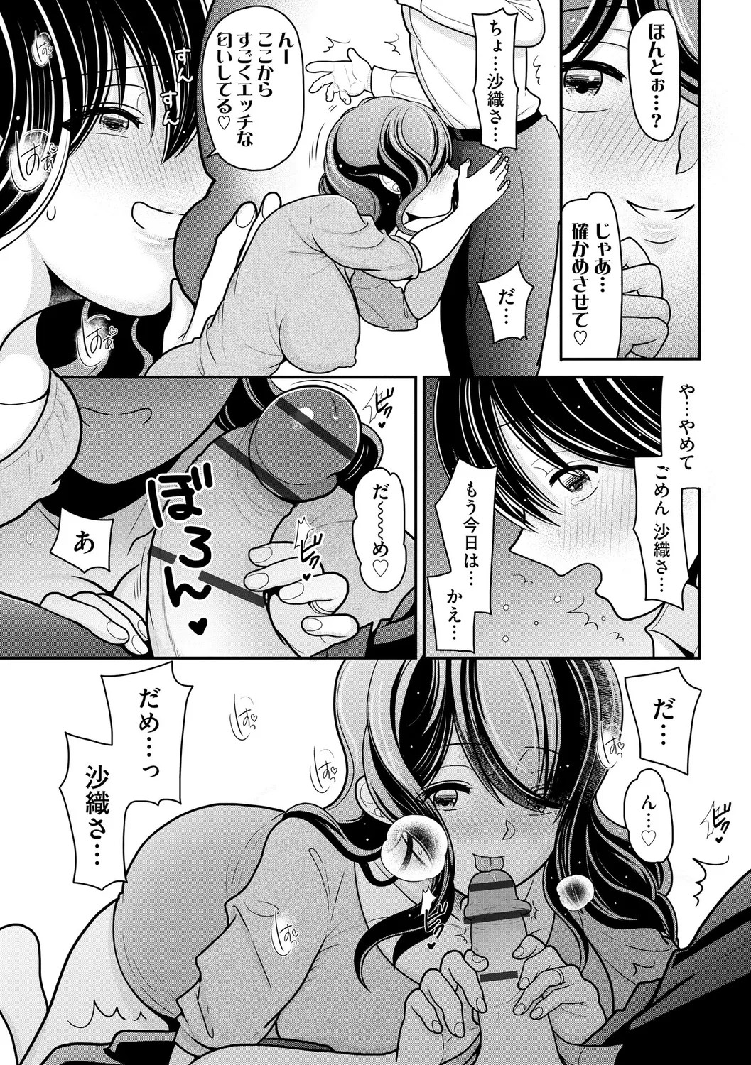 Page 159