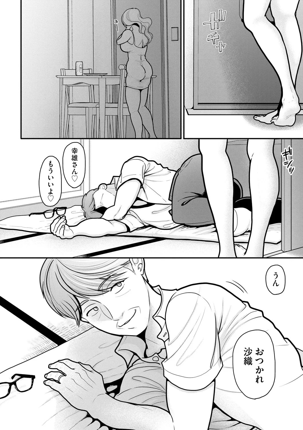 Page 180