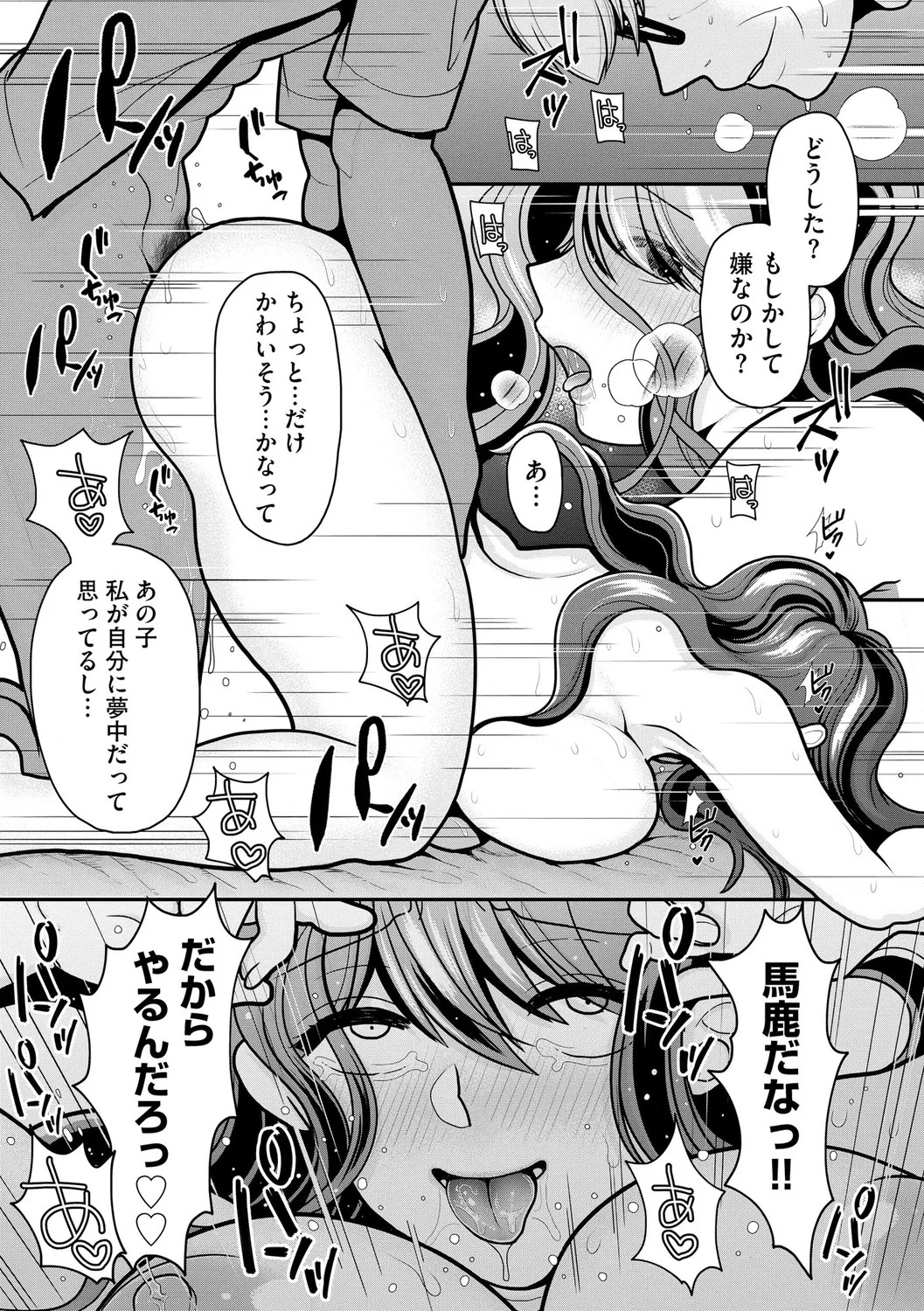 Page 191