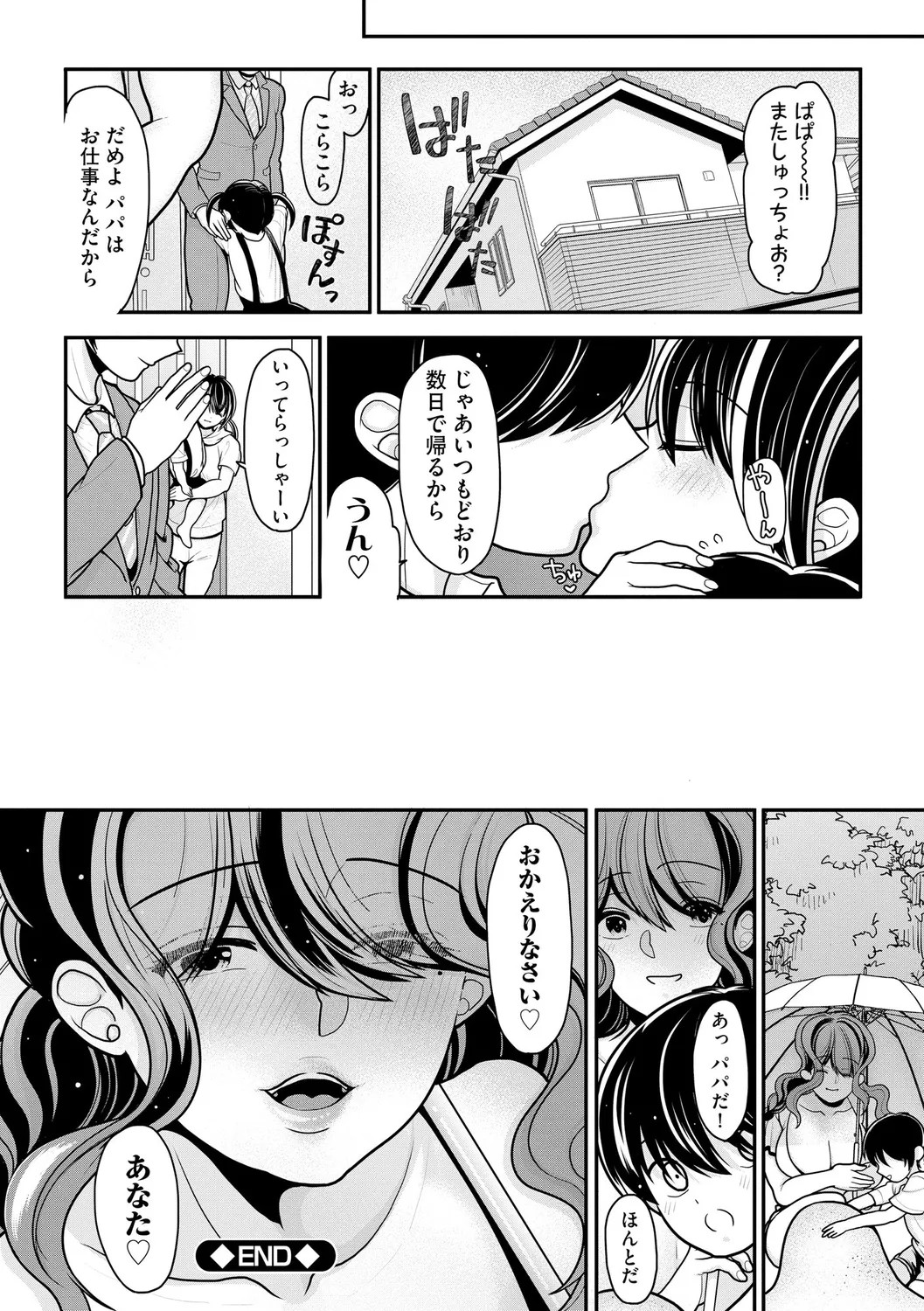 Page 196
