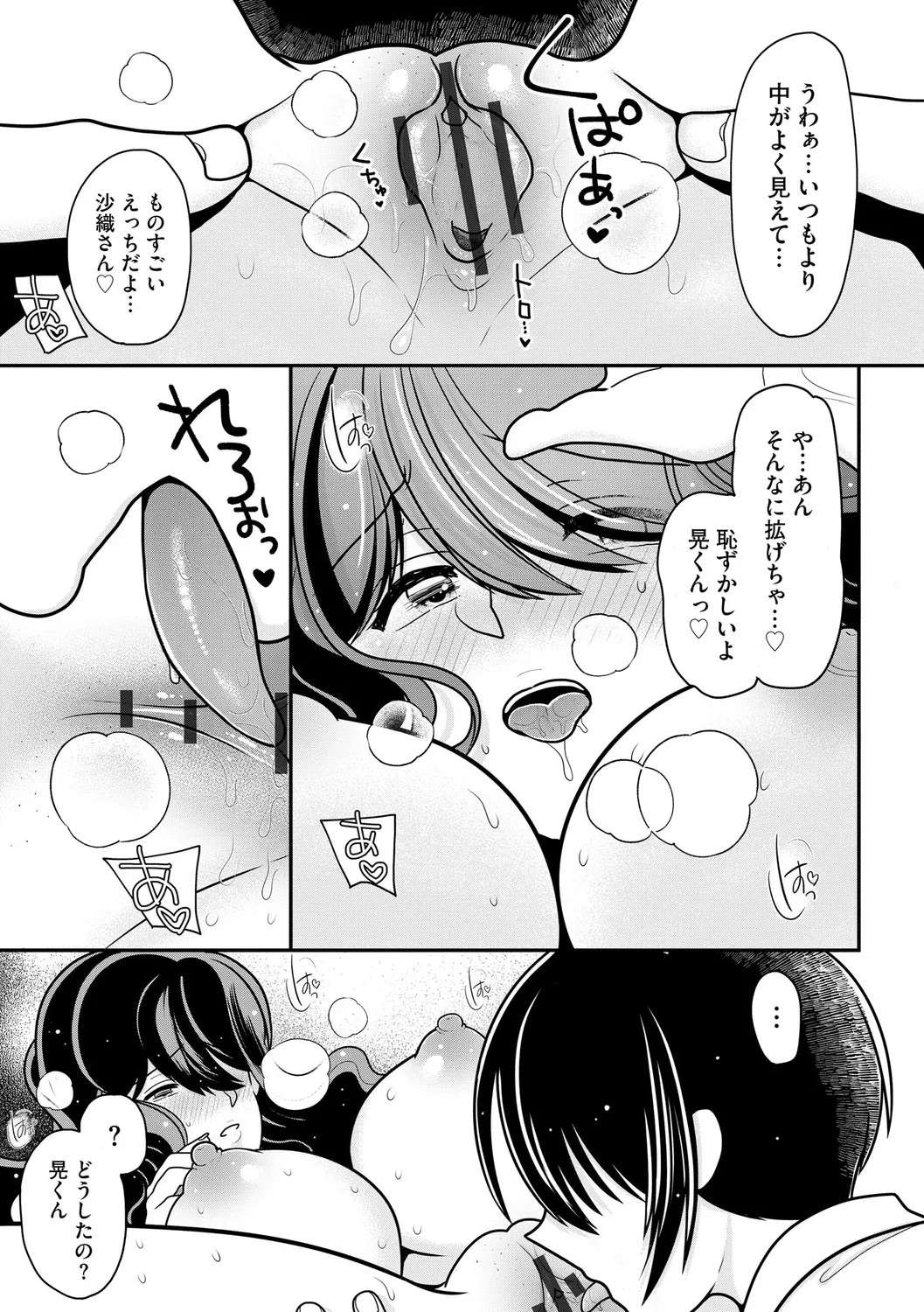 Page 199