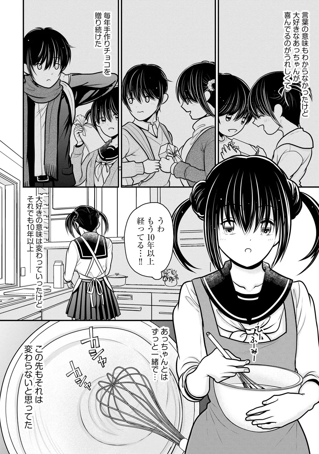 Page 54