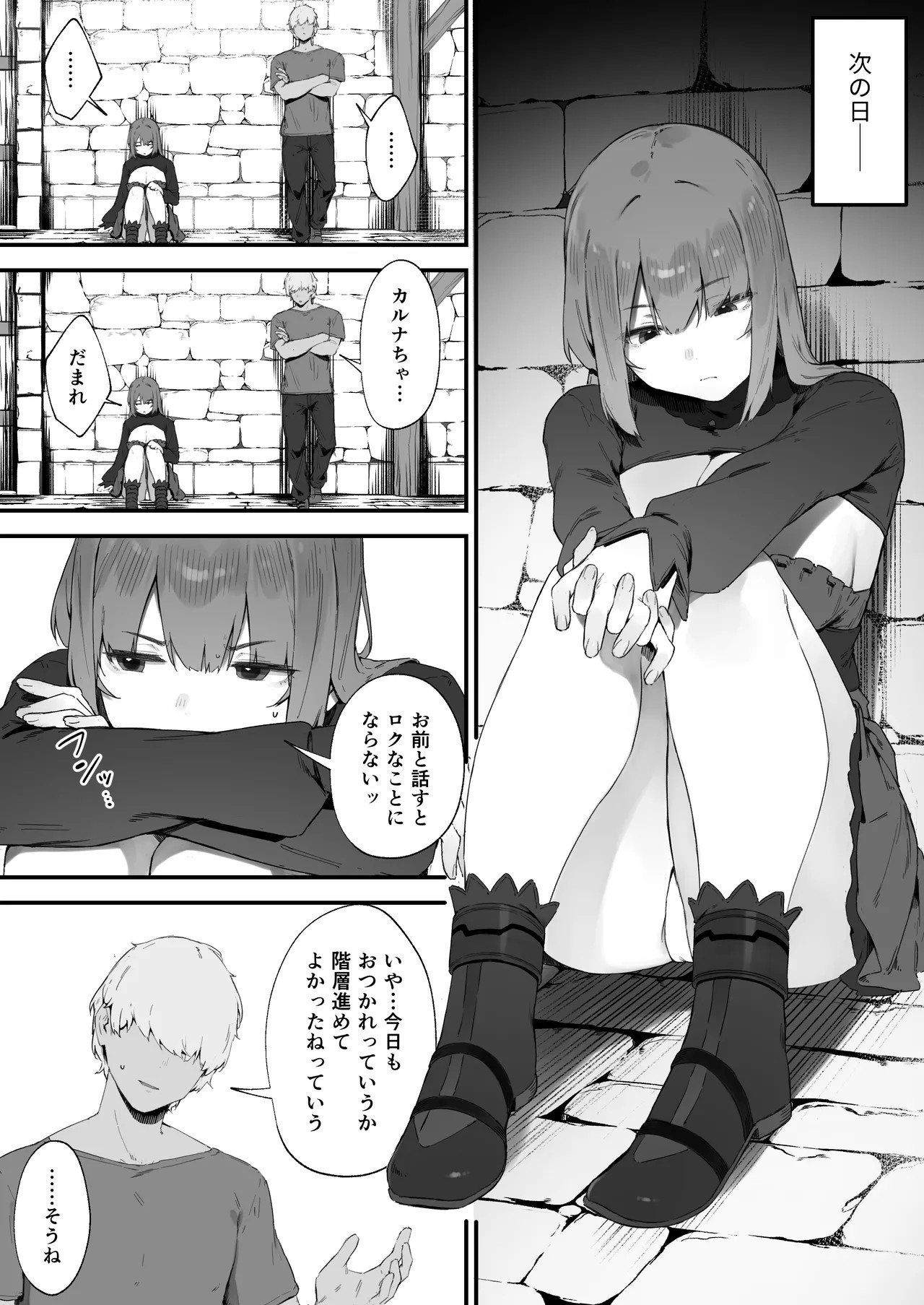 Page 58