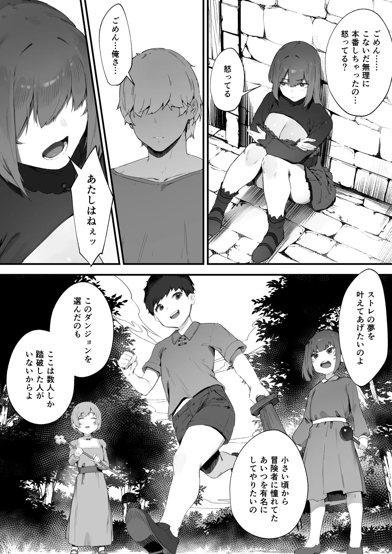 Page 59