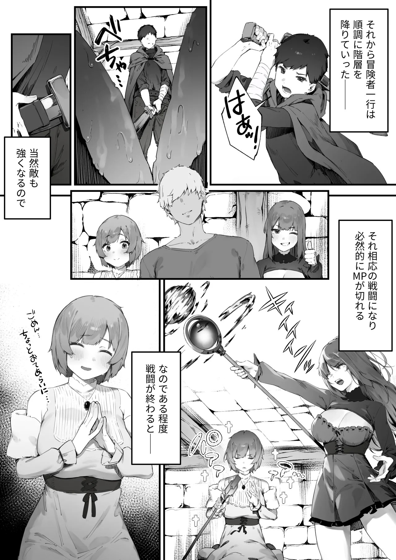Page 76