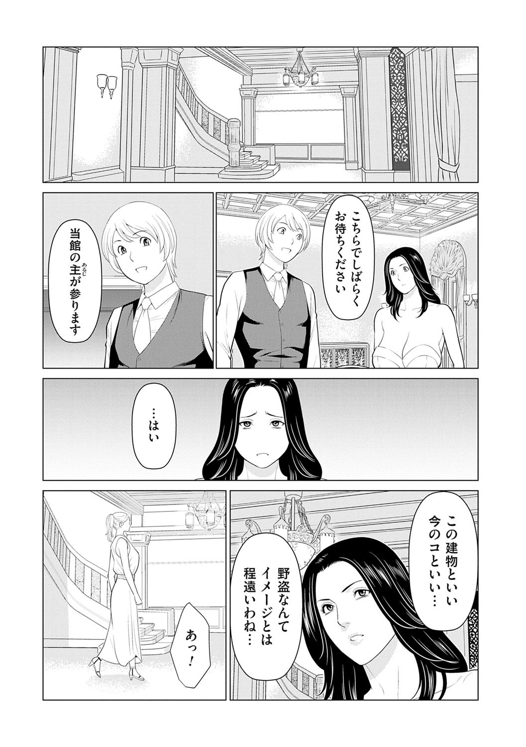Page 120
