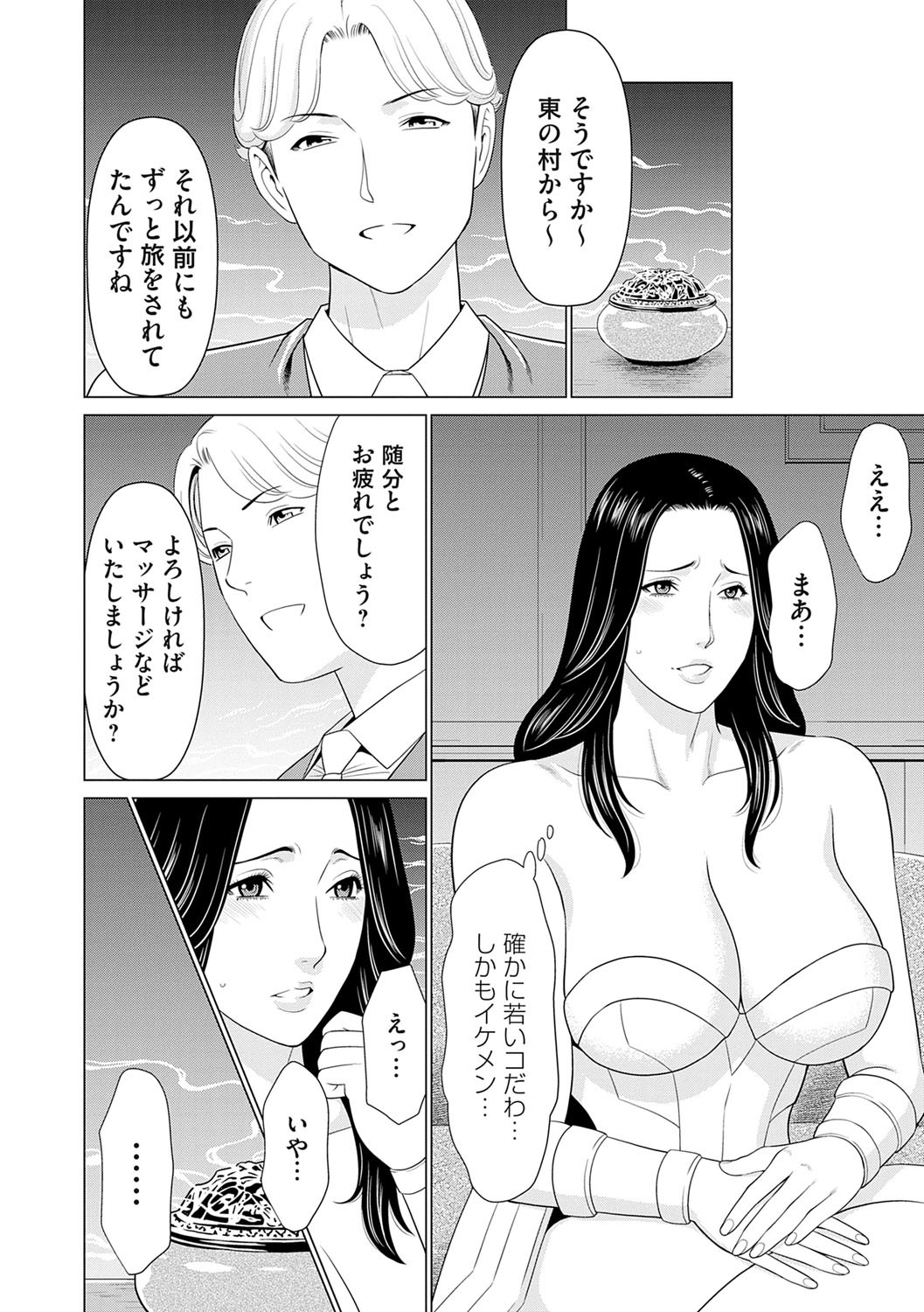 Page 125
