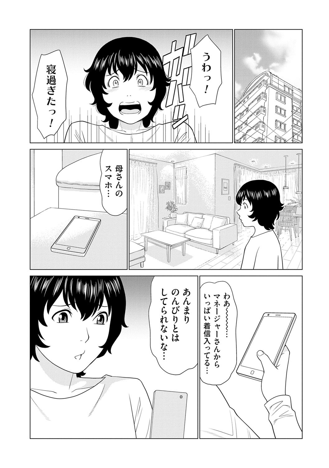 Page 135
