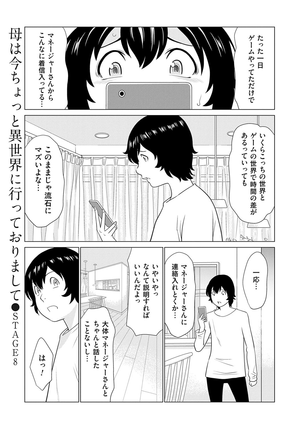 Page 136