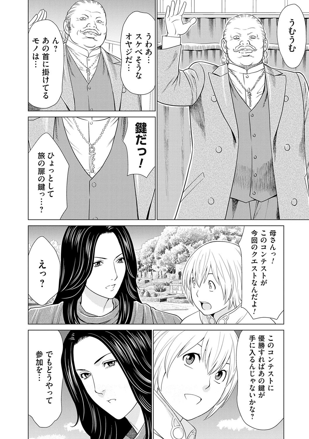 Page 159