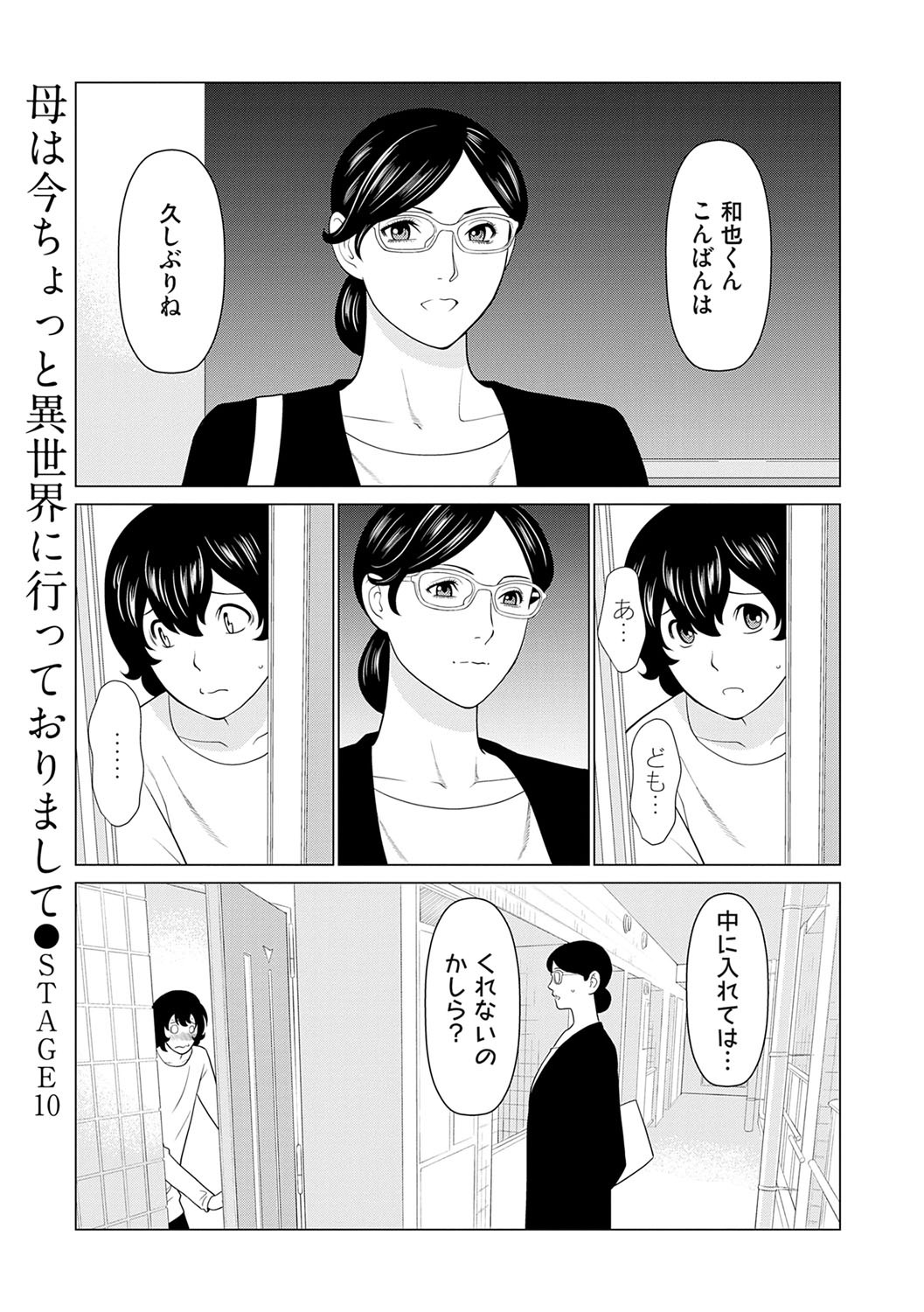 Page 172