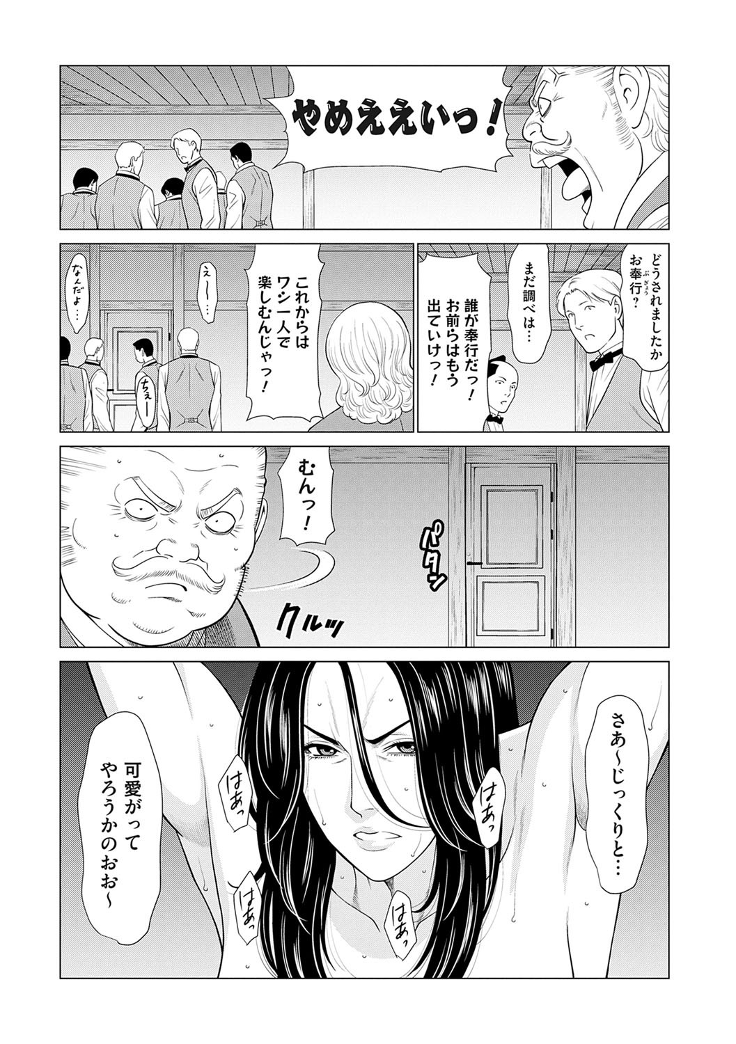 Page 176