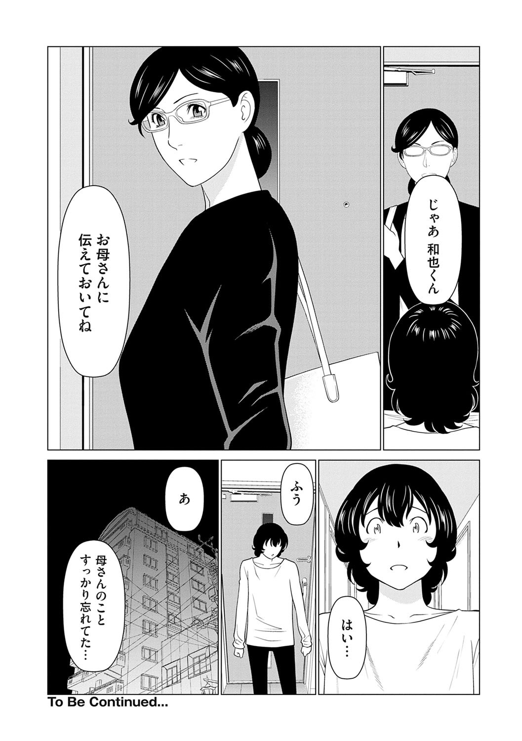 Page 189