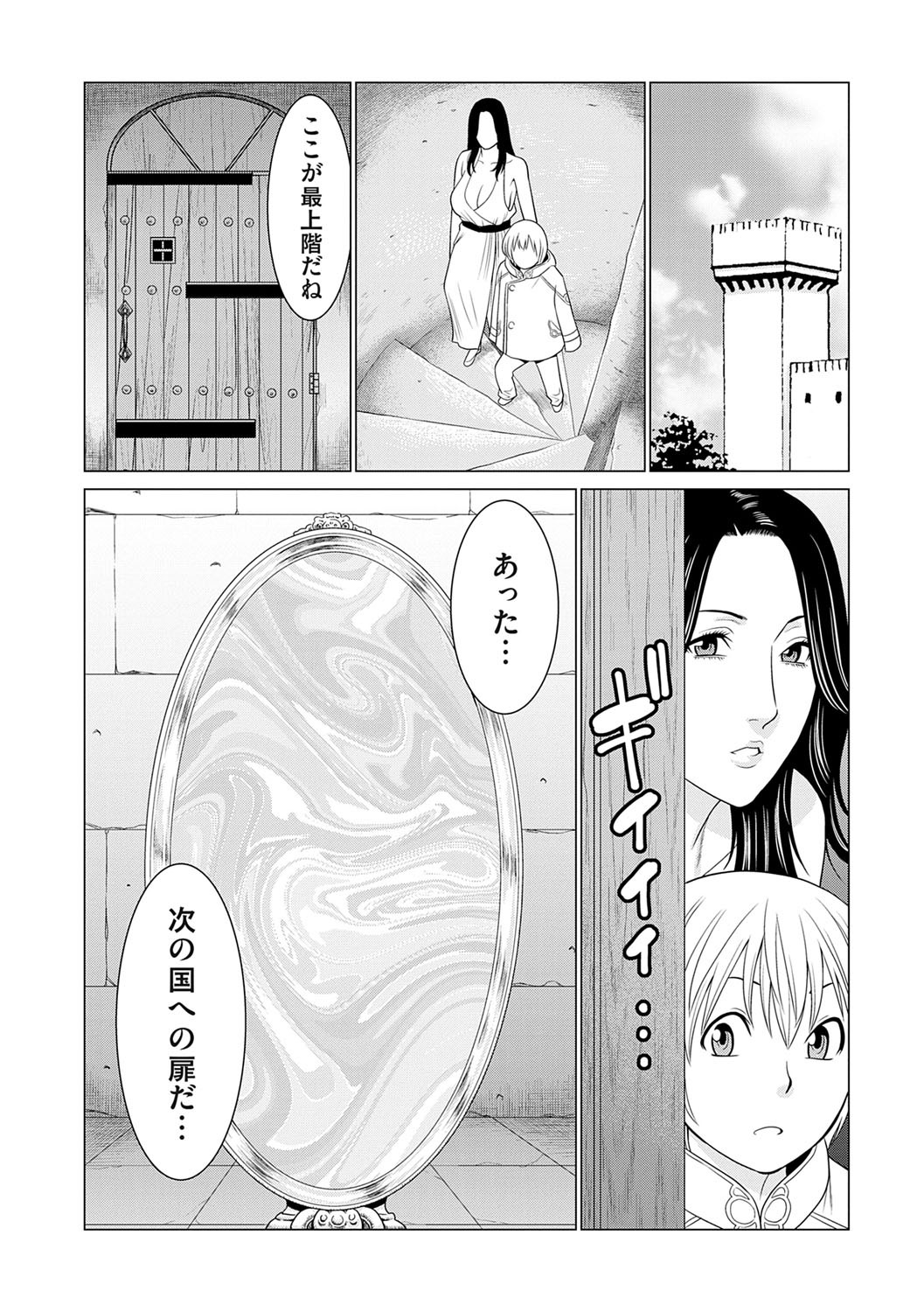 Page 99
