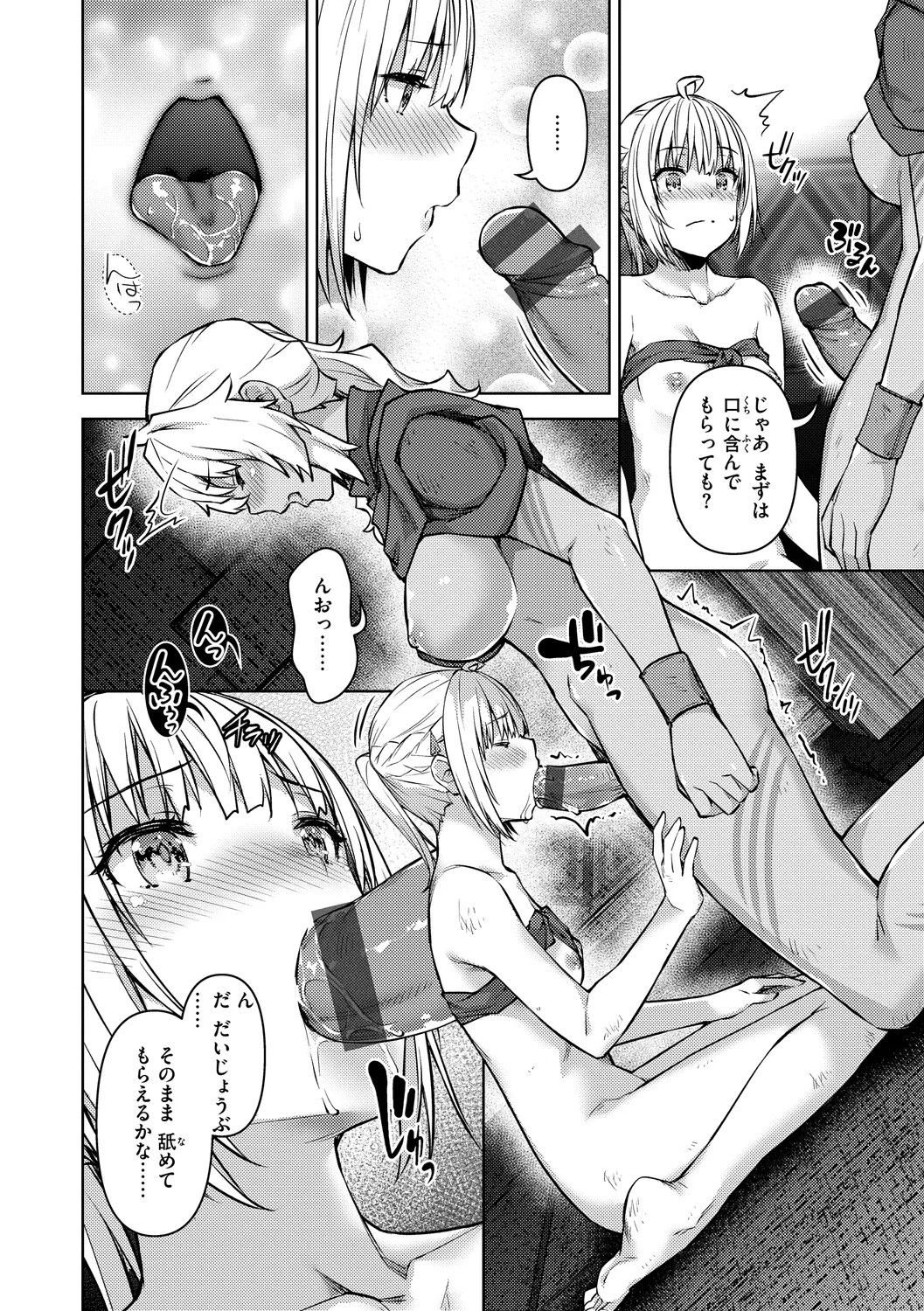 Page 124