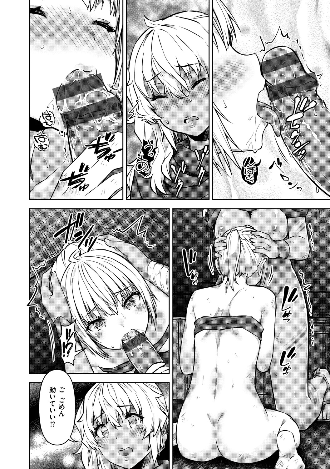 Page 126