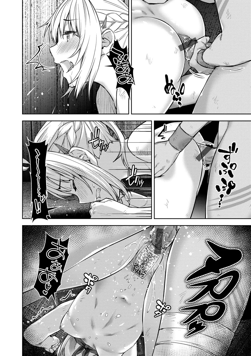 Page 130