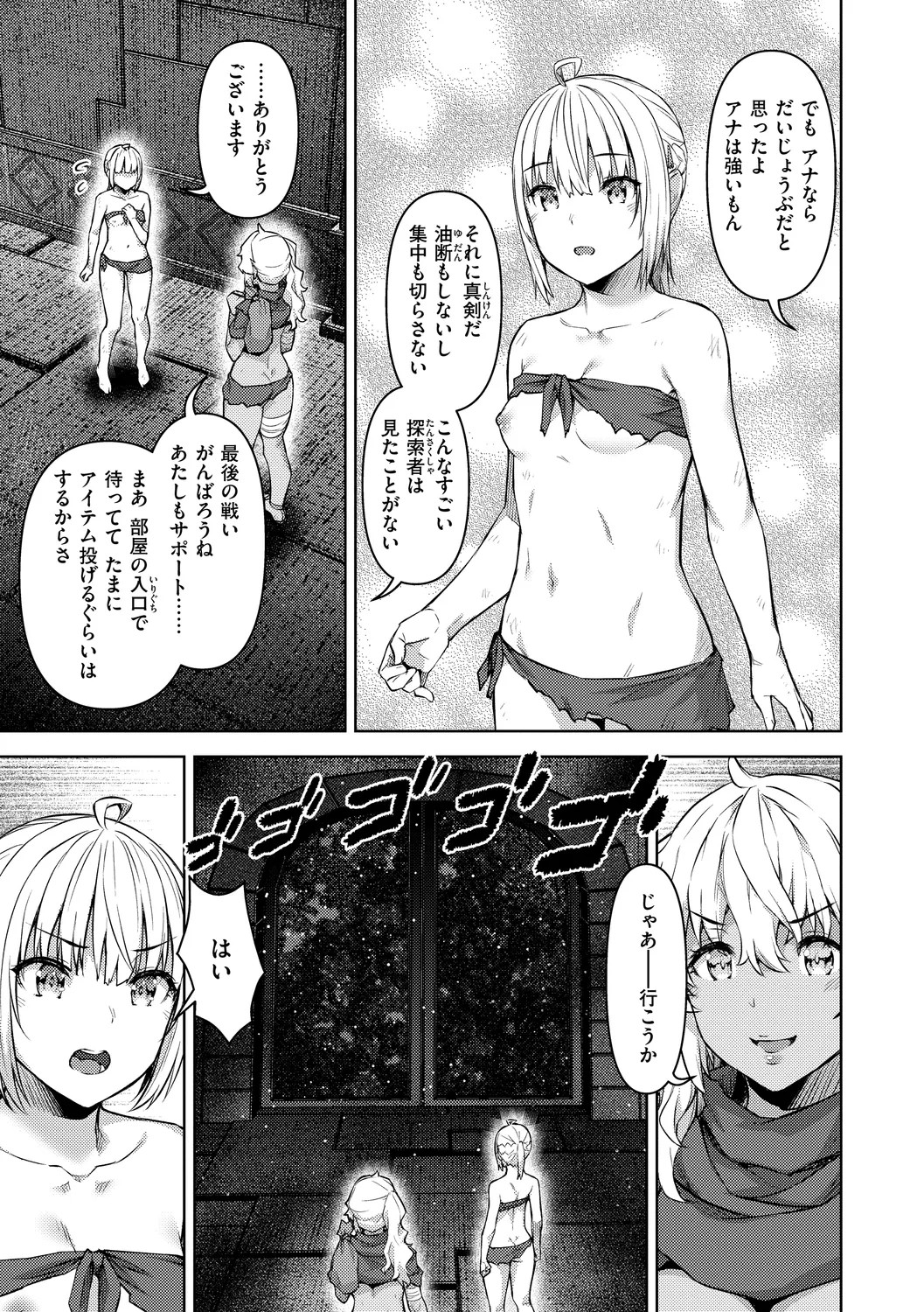 Page 139
