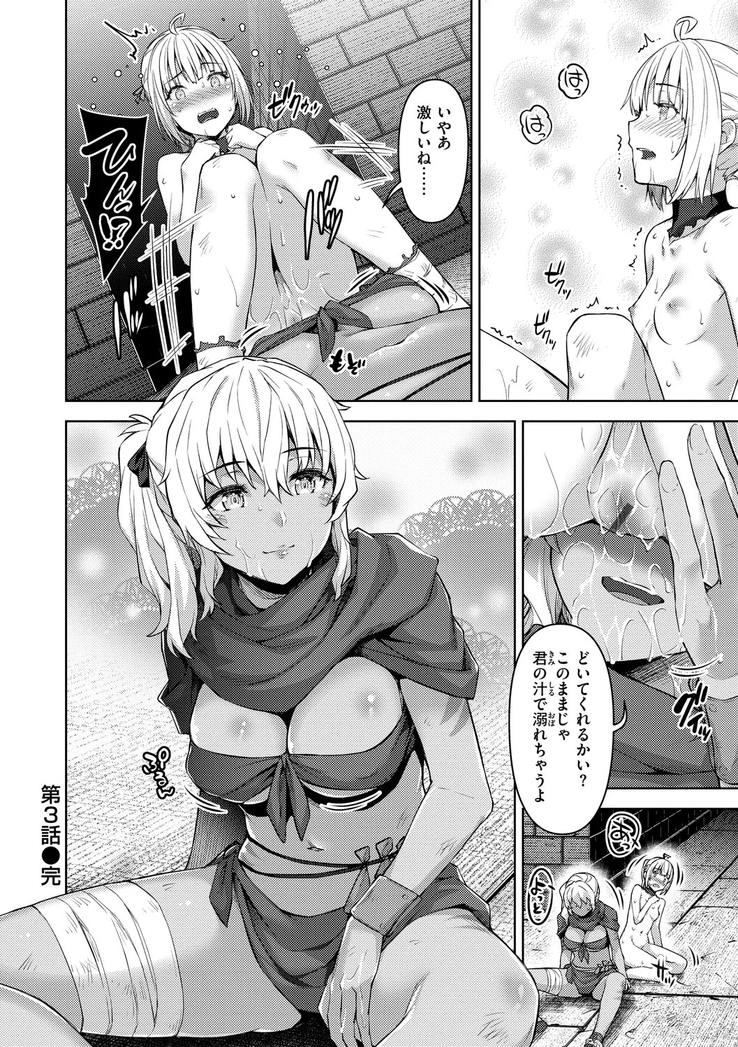 Page 60