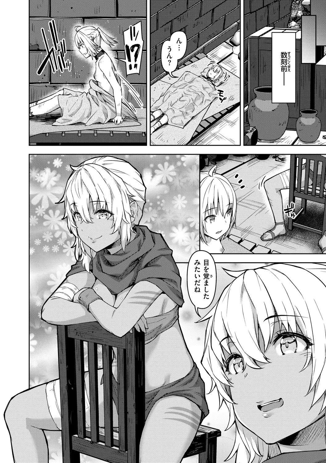 Page 62