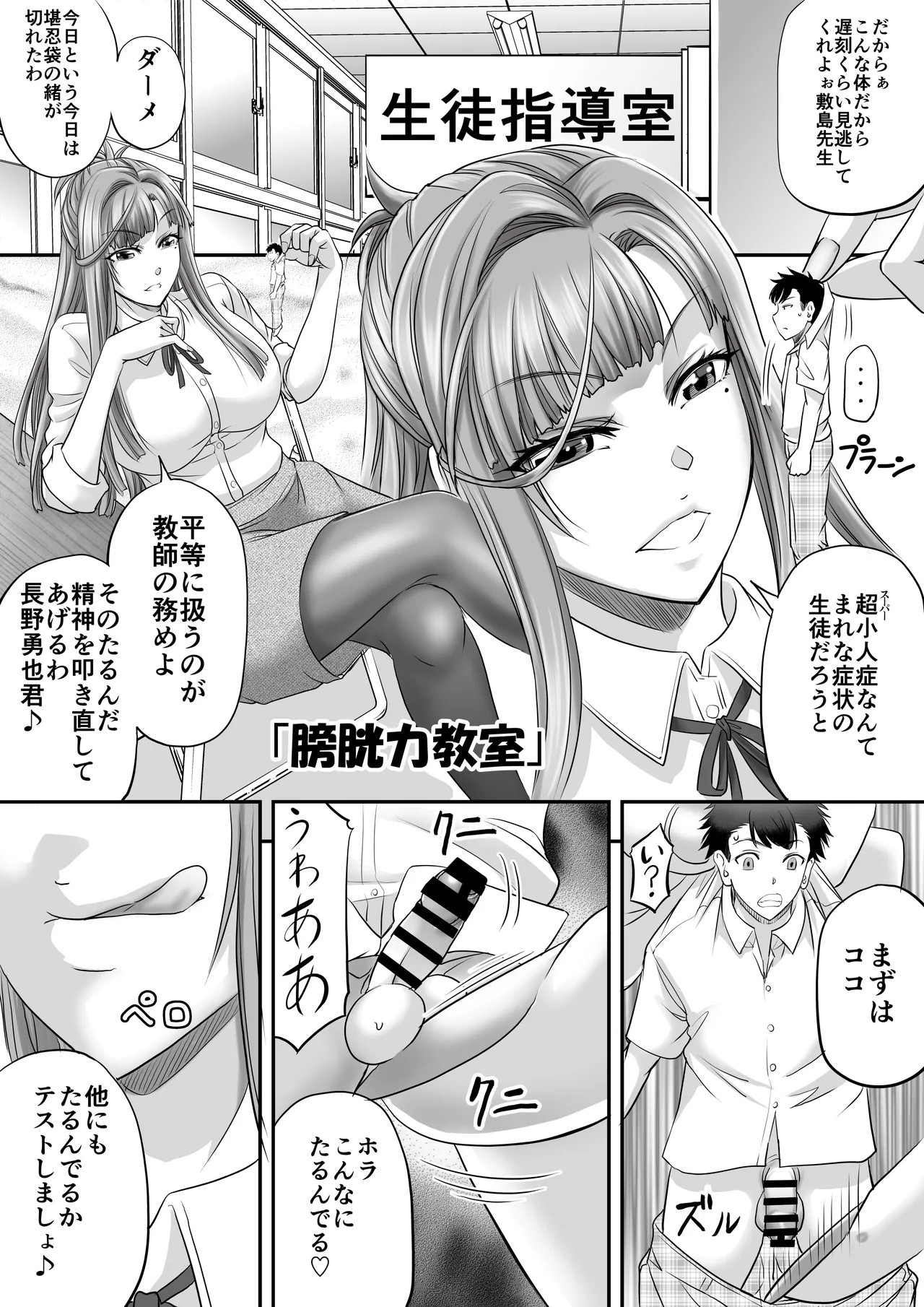 Page 30