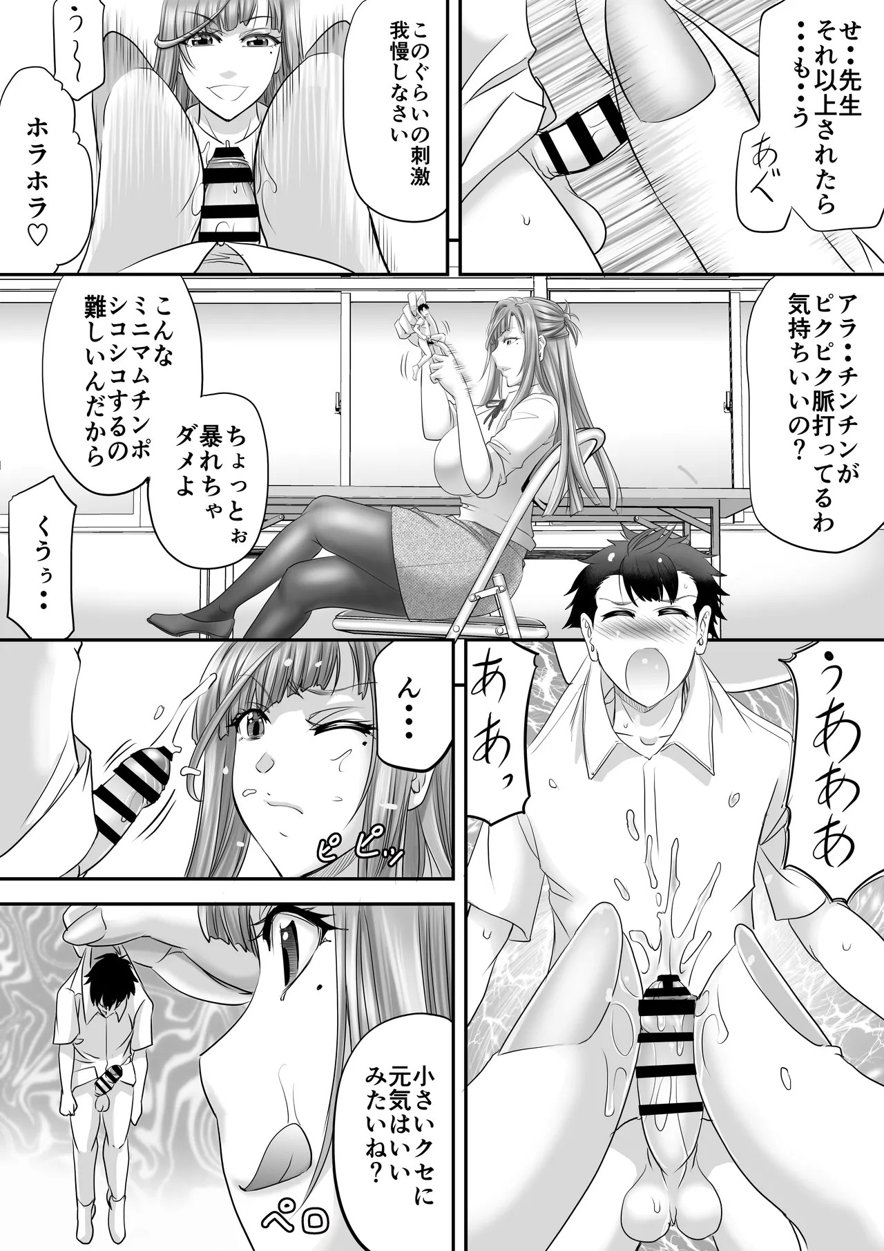 Page 31