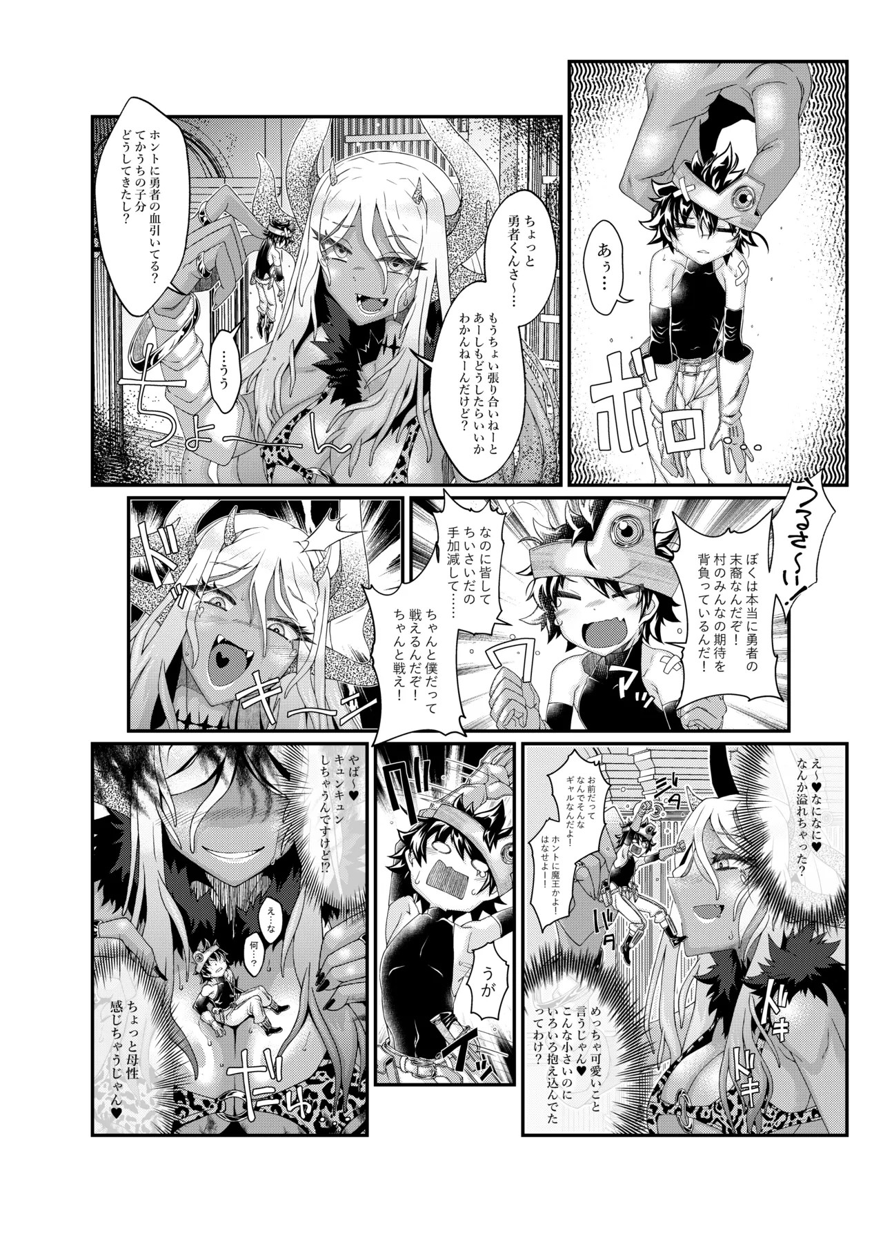 Page 45