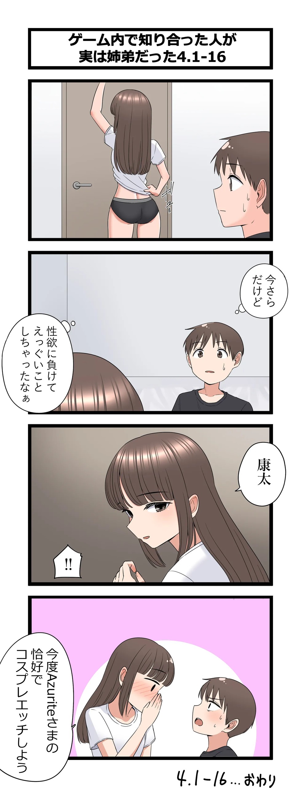 Page 45