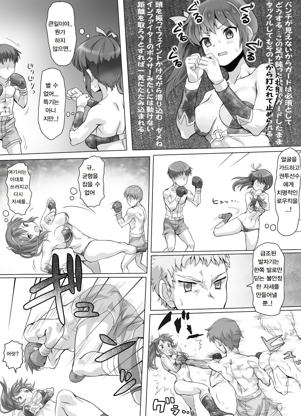 Page 418